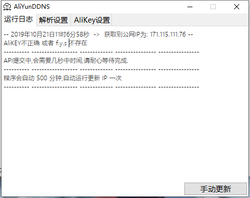 请输入图片描述