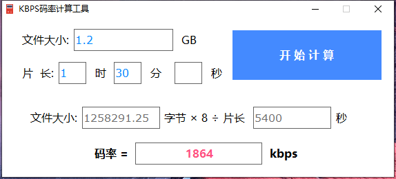 请输入图片描述